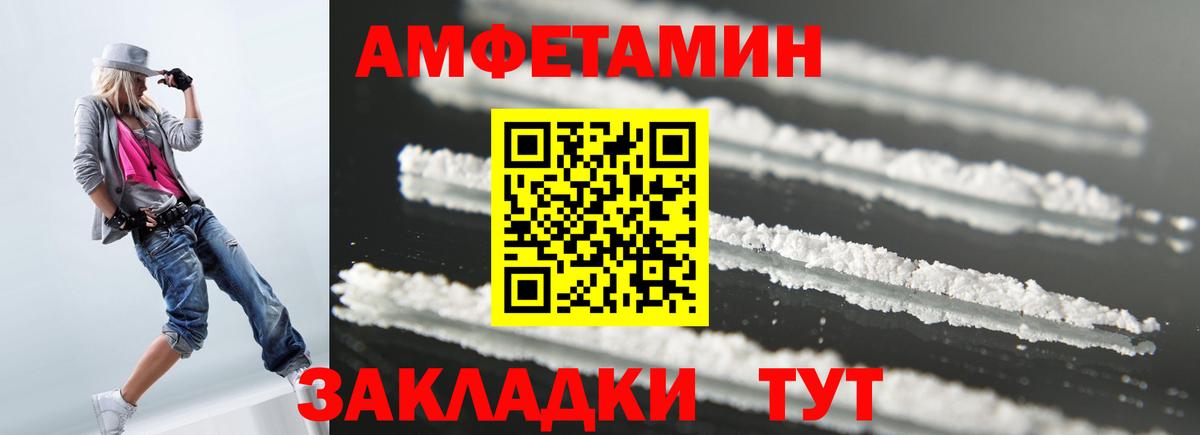 Дагестанские Огни  Амфетамин 97%  АМФЕТАМИН  Вход с VPN 