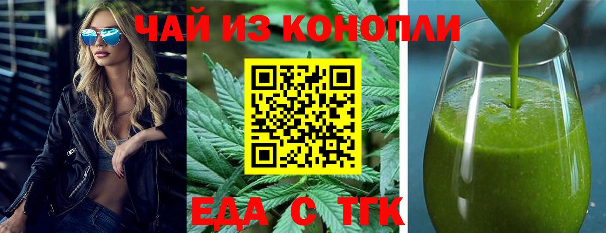 Canna-Cookies конопля Дагестанские Огни