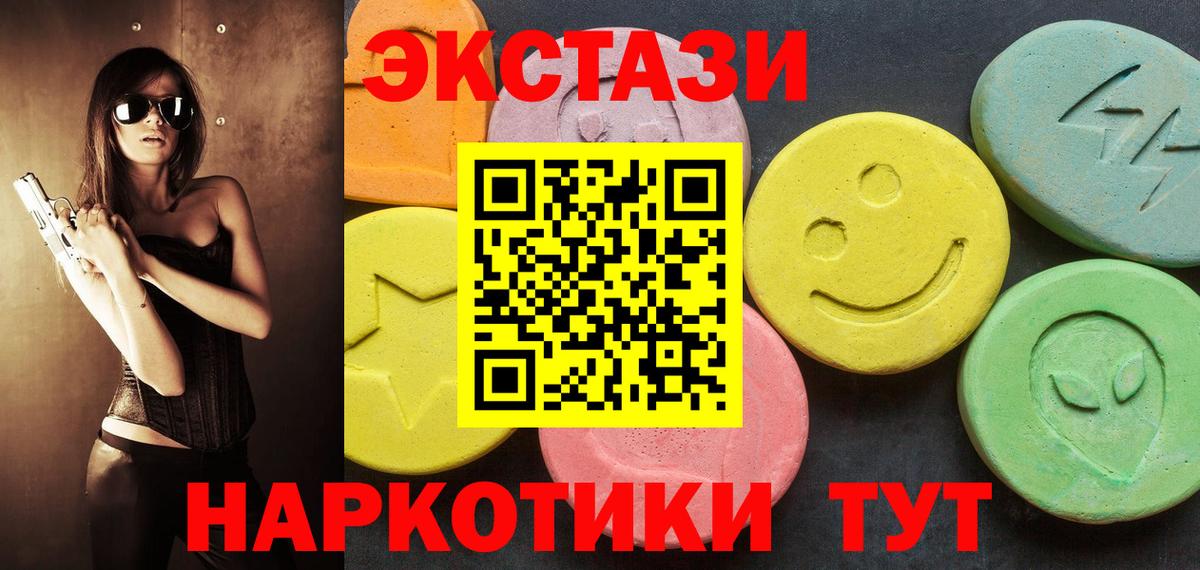 Экстази DUBAI Дагестанские Огни