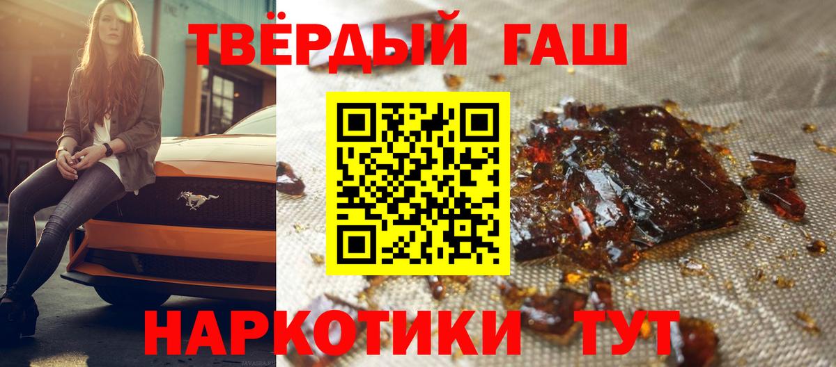 Гашиш гарик Дагестанские Огни