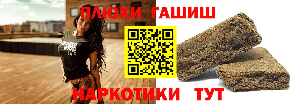 Дагестанские Огни  ГАШИШ hashish  Гашиш  Вход с VPN  ГАШИШ hashish 