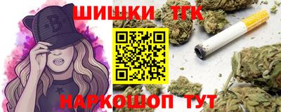марихуана Кимры