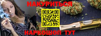 марихуана Кимры