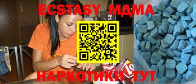 ECSTASY Кингисепп
