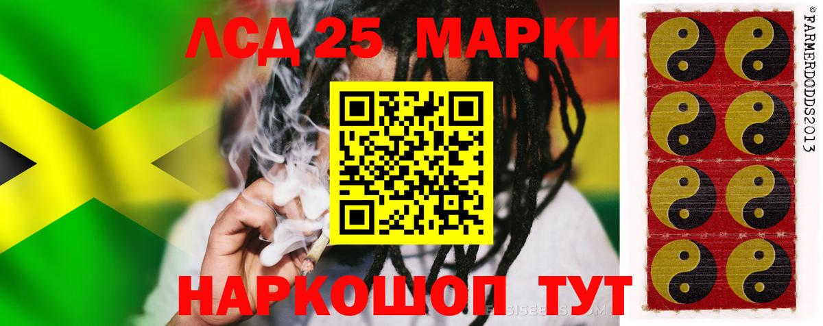 LSD-25 экстази ecstasy Дагестанские Огни
