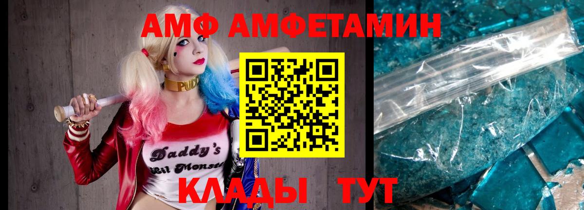 МЕТАМФЕТАМИН пудра Дагестанские Огни