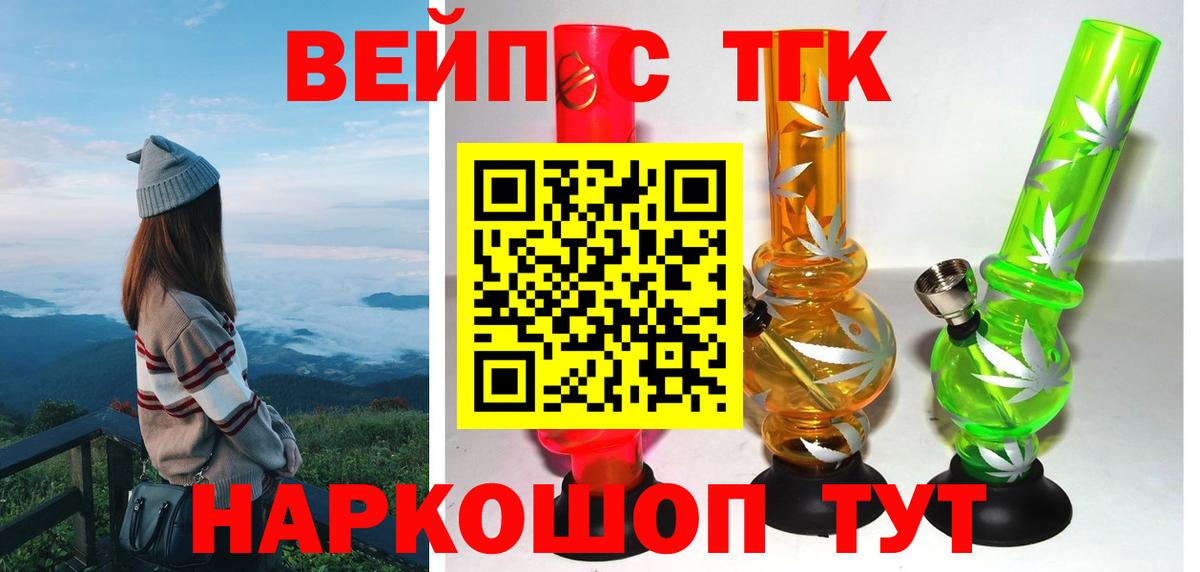 Дистиллят ТГК гашишное масло Дагестанские Огни
