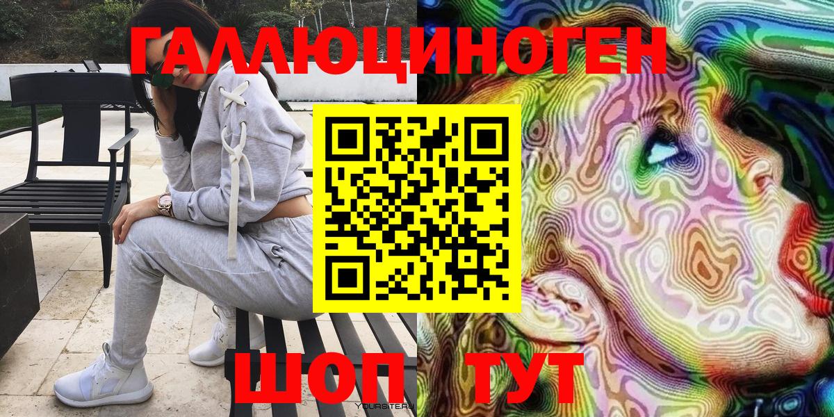 Псилоцибиновые грибы Psilocybe  Вход с VPN  Псилоцибиновые грибы GOLDEN TEACHER  Дагестанские Огни 