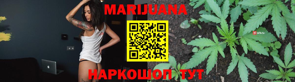 Марихуана планчик  Шишки марихуана THC 21%  Шишки марихуана тримм  Дагестанские Огни  Марихуана семена  Вход с VPN 